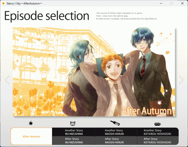 Starry*Sky ~After Autumn~ Limited Edition Windows рабочий товар
