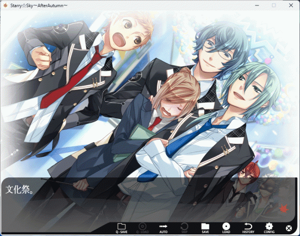 Starry*Sky ~After Autumn~ Limited Edition Windows рабочий товар 