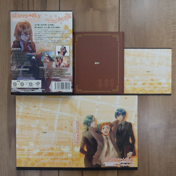 Starry*Sky ~After Autumn~ Limited Edition Windows рабочий товар