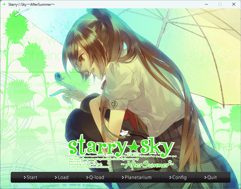 Starry*Sky ~After Summer~ Limited Edition Windows рабочий товар 