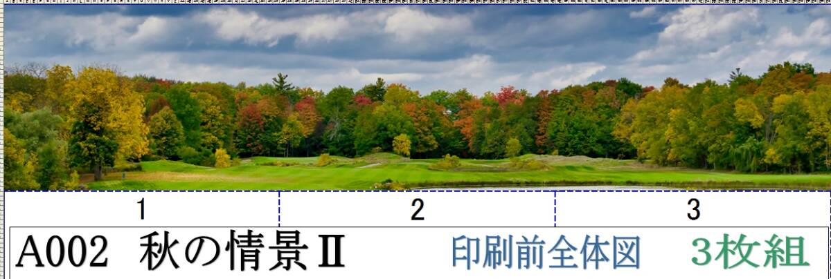 送料185円［ N ］［背景素材３枚組］秋編　No.選択お願いします。1セット750円　_画像3