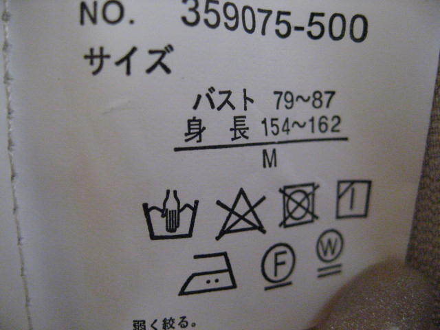 超美品 未着用 コーデュロイ ビッグ シャツ ベージュ サイズM 送料全国230円_画像4