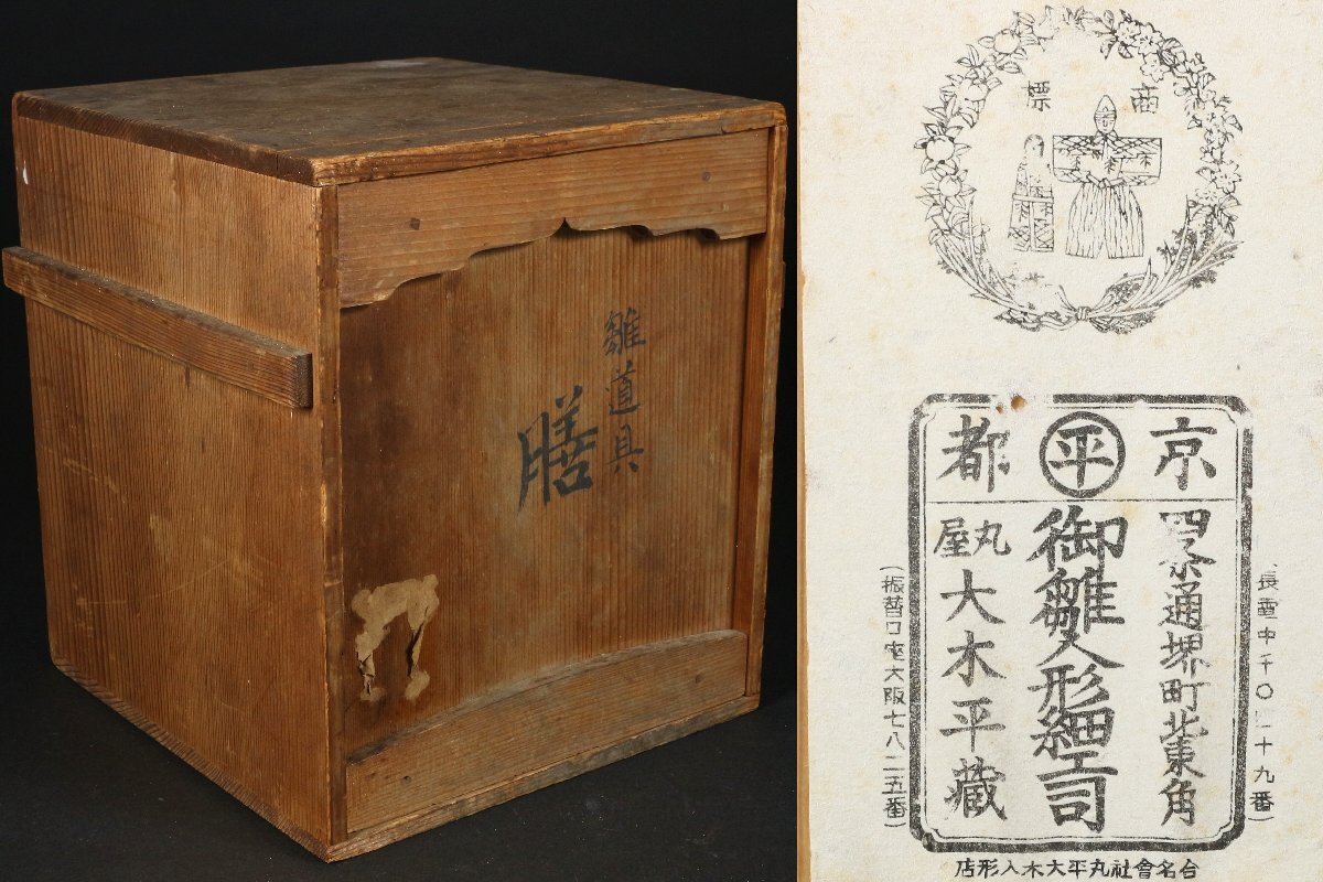 item_image_10