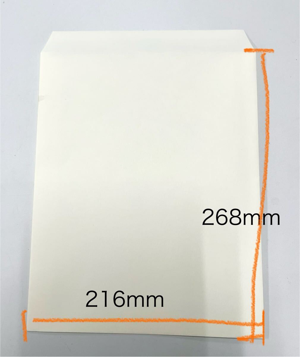 未使用新品　B5封筒500枚　両面テープ付　アイボリー　クリーム色　オフホワイト　オフィス　ショップ　店舗封筒　業務用封筒_画像2