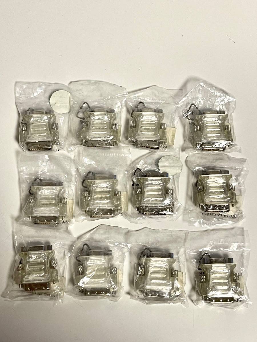 送料無料 未使用品DVI-I(Integrated, デジタルおよびアナログ兼用）⇔ VGA(D-SUB)変換アダプター12個セット_画像1