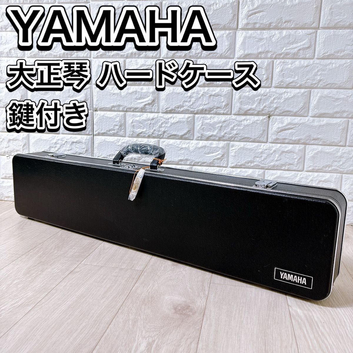  снят с производства YAMAHA Yamaha THC-100H Taisho koto жесткий чехол ключ имеется музыкальные инструменты перевозка простой удобный крепкий производство завершено товар редкий редкость черный аксессуары 