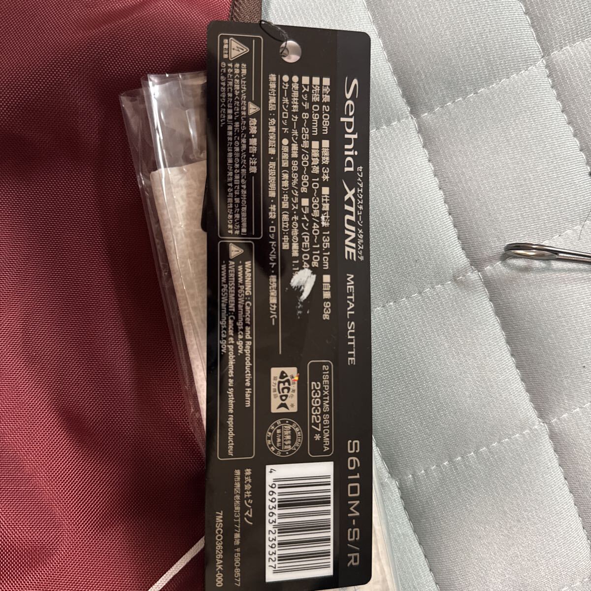 シマノ セフィア エクスチューン メタルスッテ S610MーS/R 美品の画像1