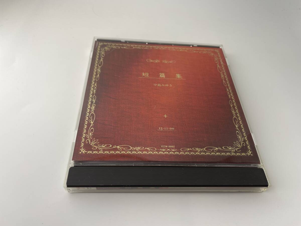短篇集 中島みゆき「2H60」CD　中古_画像1