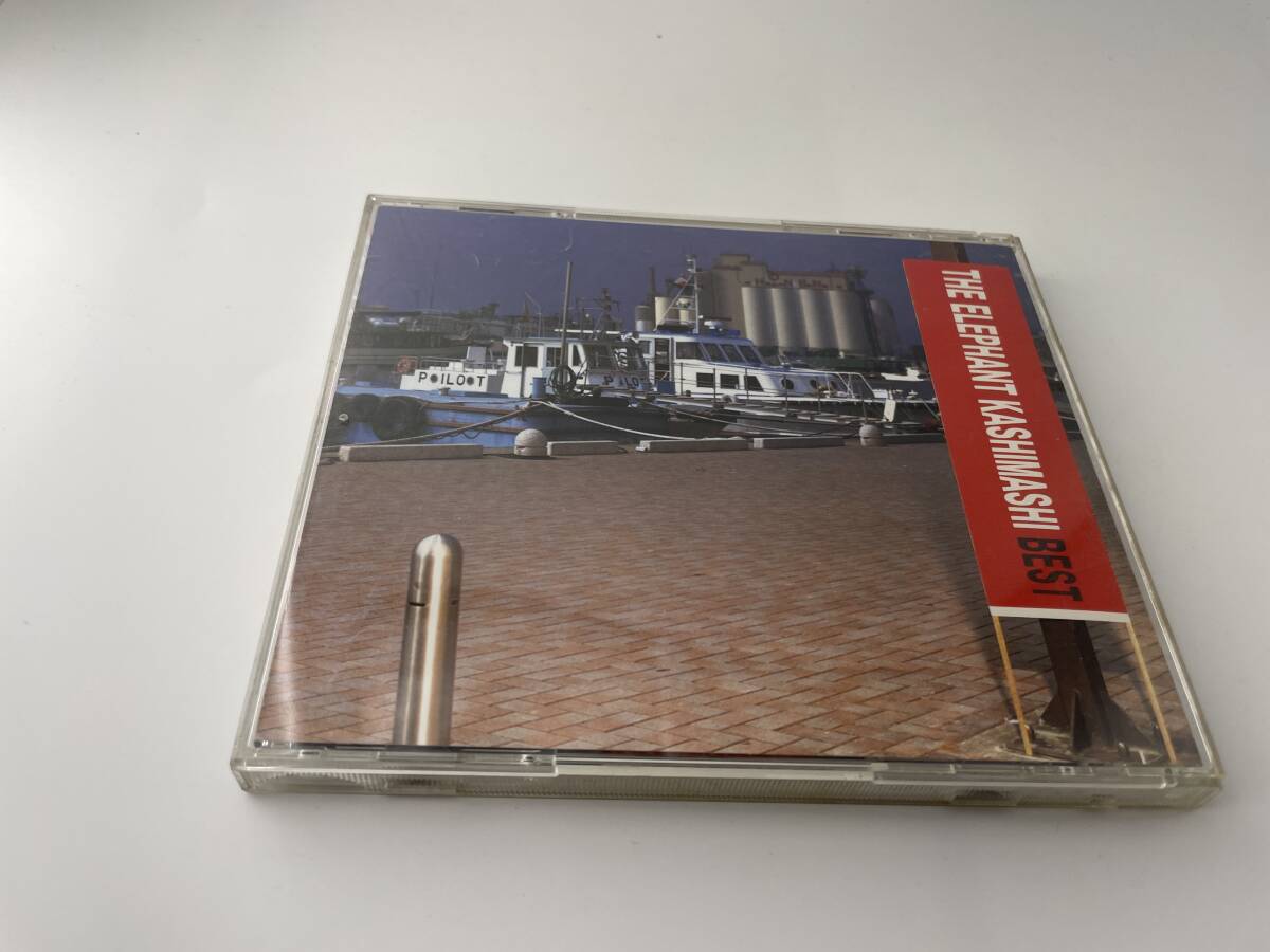 ベスト エレファントカシマシ「H15」CD　中古_画像3