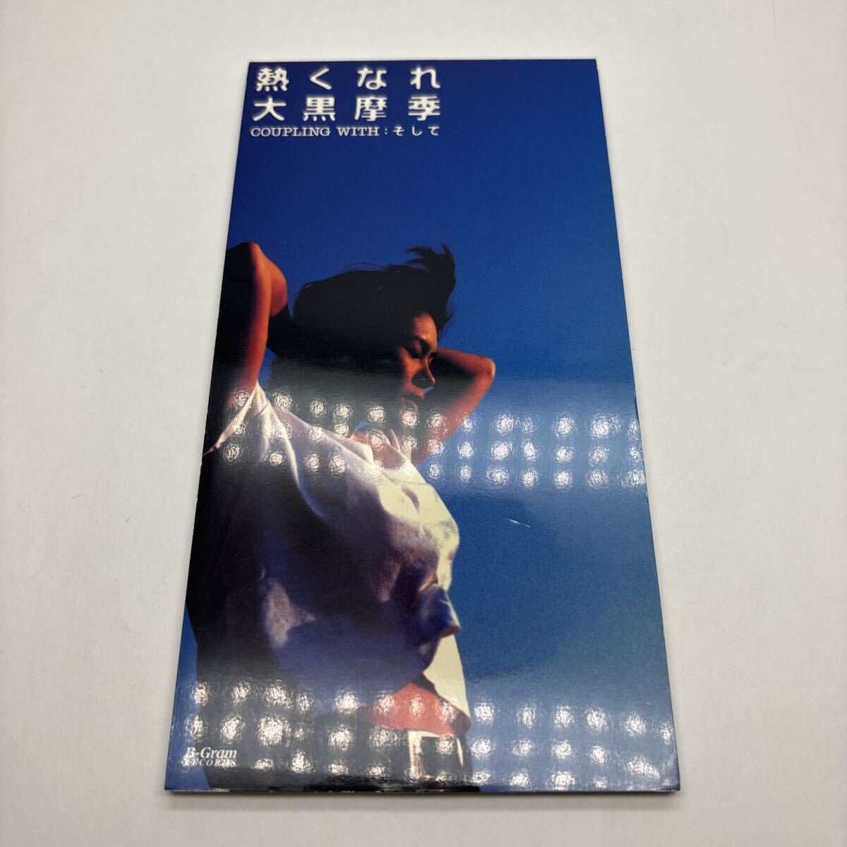 美盤 CD 8㎝ 熱くなれ/そして/大黒摩季_画像1