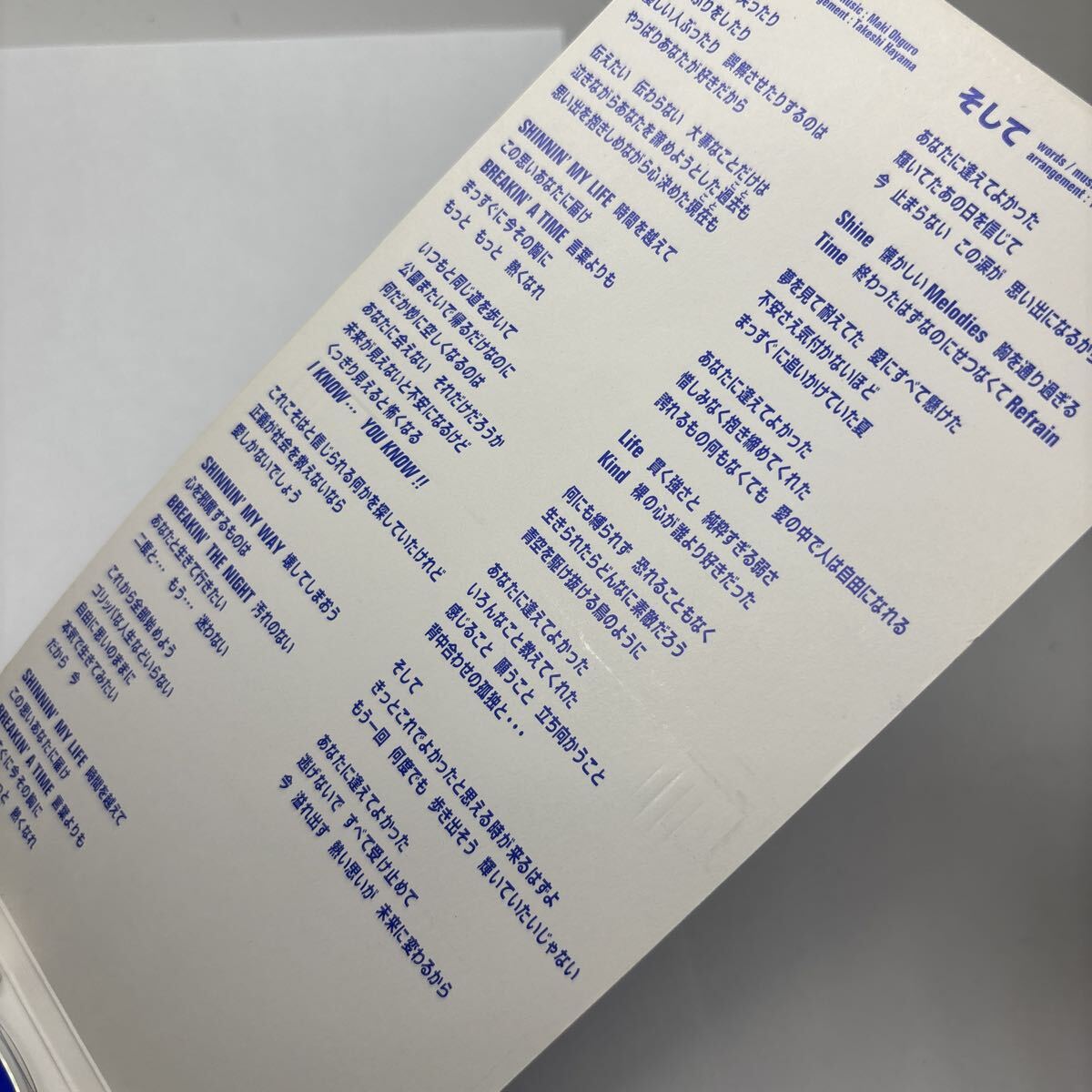 美盤 CD 8㎝ 熱くなれ/そして/大黒摩季_画像6