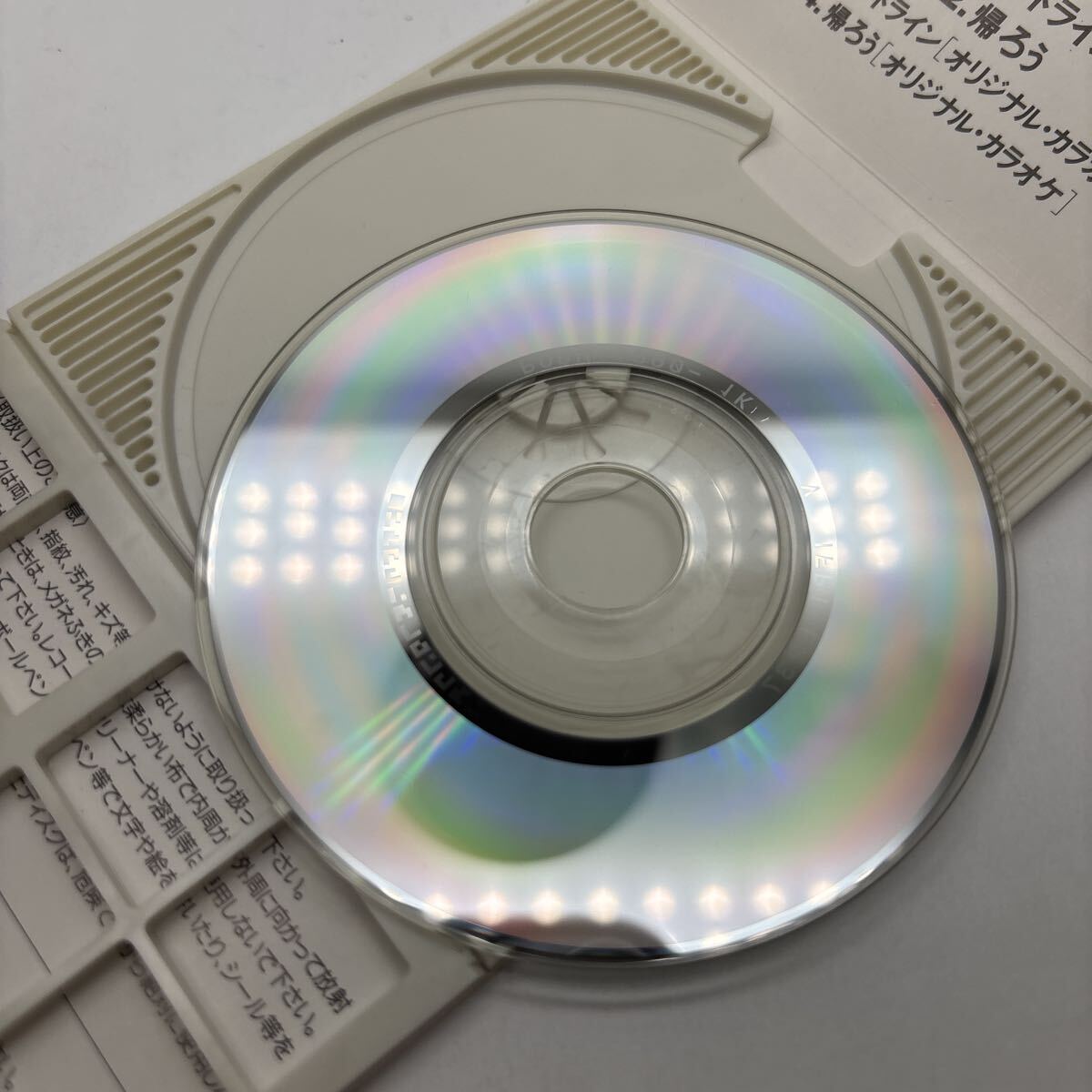 美盤 CD 8㎝ スタートライン/海援隊、 武田鉄矢、 若草恵、 林有三_画像7