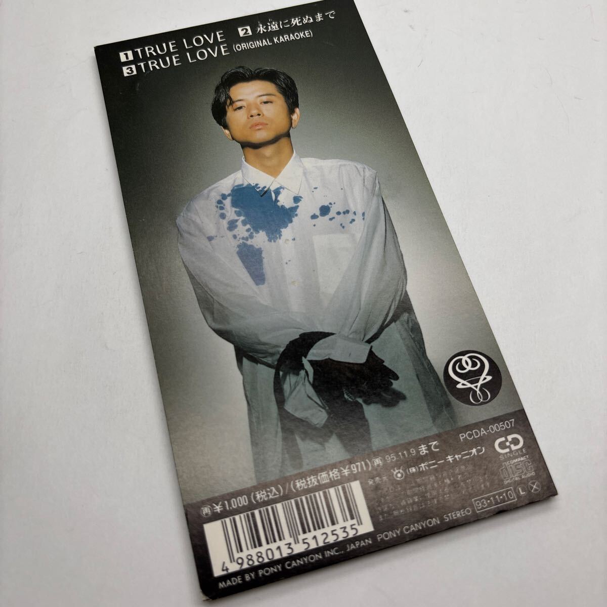 美盤 CD 8㎝ TRUE LOVE/藤井フミヤ_画像2