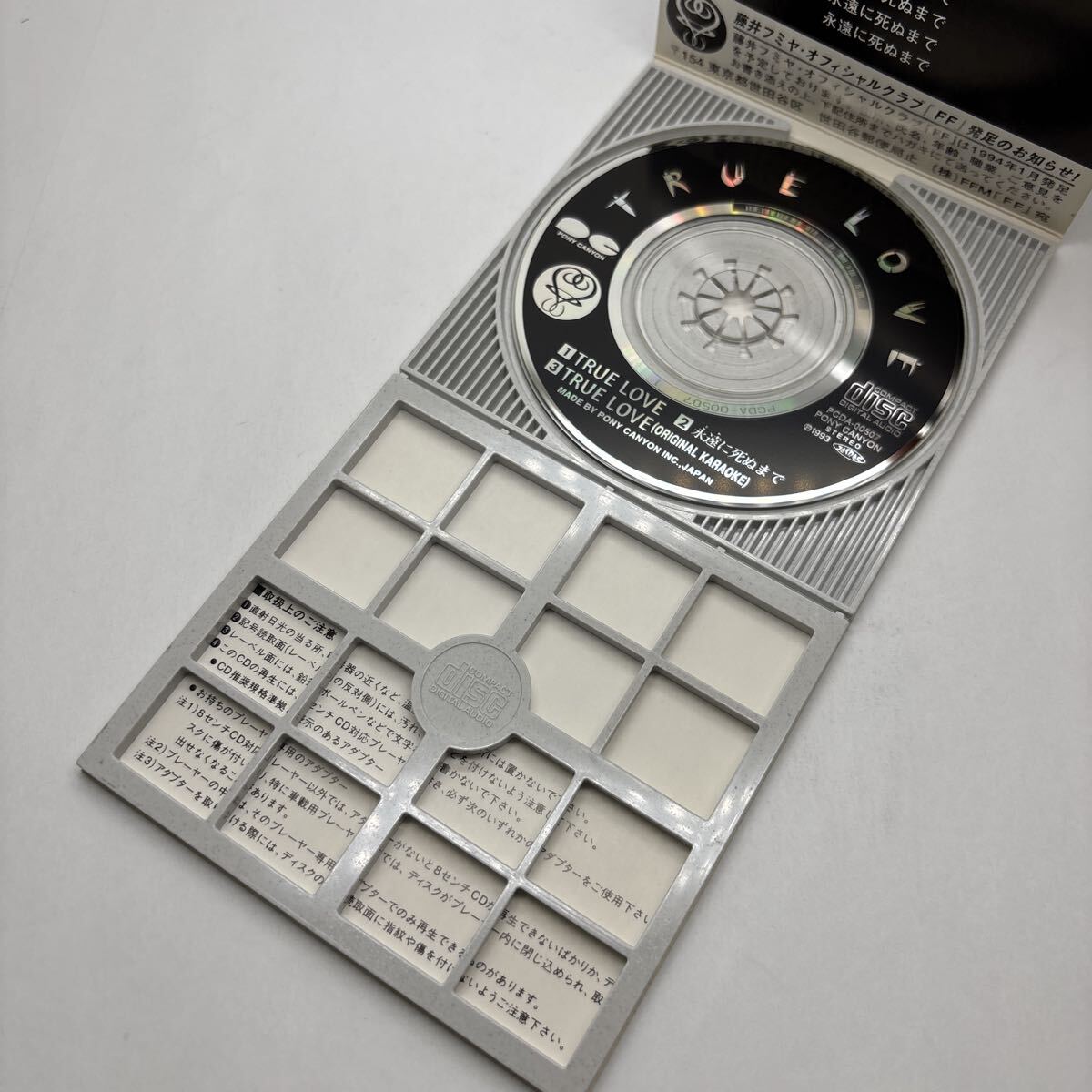 美盤 CD 8㎝ TRUE LOVE/藤井フミヤ_画像4