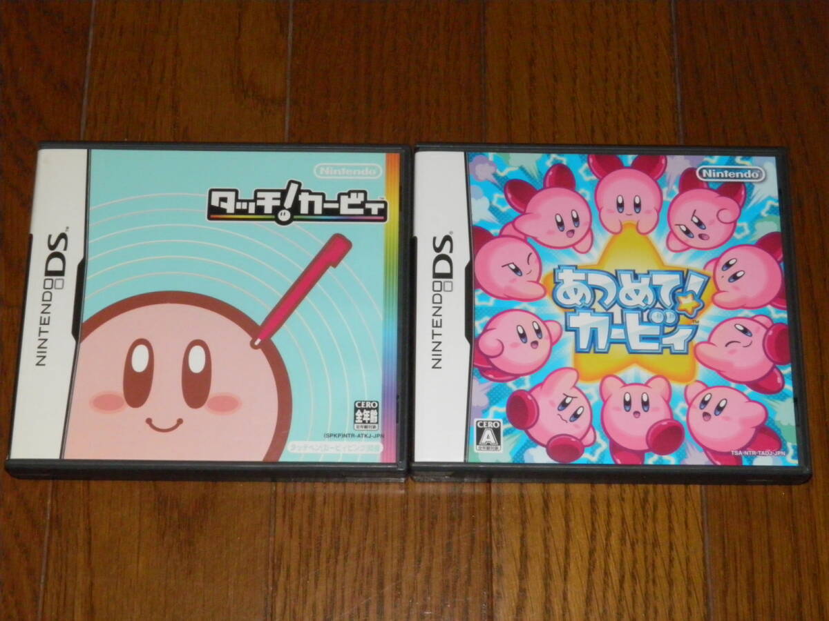 DS　タッチ カービィ+あつめて カービィ_画像1