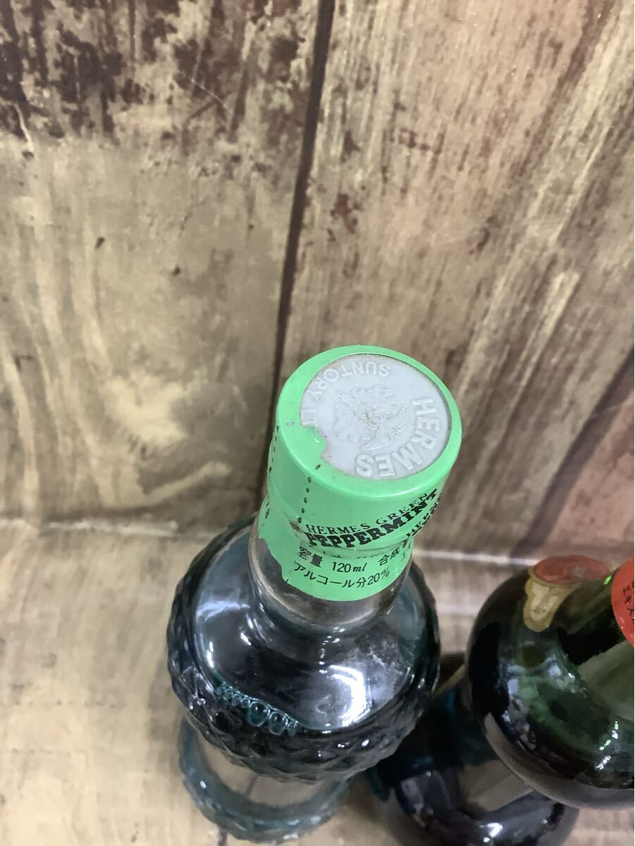 T1 9/23 未開栓 古酒 リキュール HERMES ヘルメス ペパーミント 20% チェリーブランデー 120ml 24% ミニボトル サントリー 2本