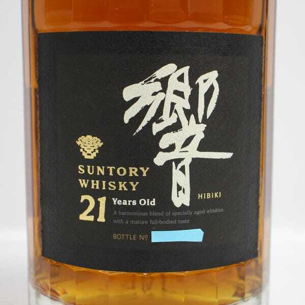 サントリーウイスキー　響21 裏黒ラベル　金キャップ　マイレージ2006年箱付 希少レア響21年 金キャップ 旧ボトル ウイスキー 響 700ml 43