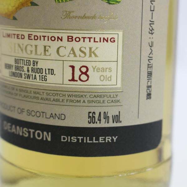 1円~WHISK-E（ウィスク イー）ザ オーシャンズ ディーンストン