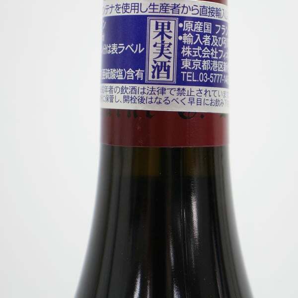 G.Roumier（ジョルジュ ルーミエ）ボンヌ マール グランクリュ 2017 13.5％ 750ml G25H200079