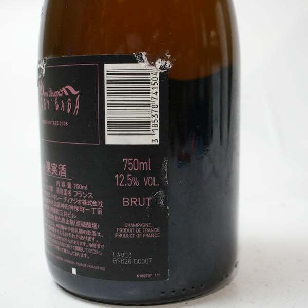 1円~Dom perignon（ドンペリニヨン）ルミナス ロゼ レディーガガ エディション 2008 12.5％ 750ml ※里ラベル破れ N25I160070