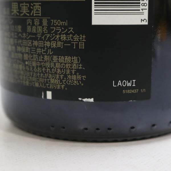 1円~Dom perignon（ドンペリニヨン）2015 12.5％ 750ml ※里ラベルキズ N25I200041