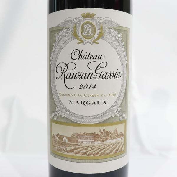 1円~Chateau Rauzan gassies（シャトー ローザン ガシー）2014 13.5% 750ml G25I190040
