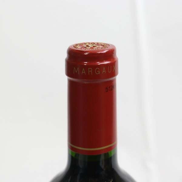 1円~Chateau Rauzan gassies（シャトー ローザン ガシー）2014 13.5% 750ml G25I190040