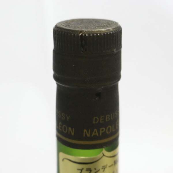 1円~DEBUSSY（ドビュッシー）ナポレオン 40％ 700ml S25I160011