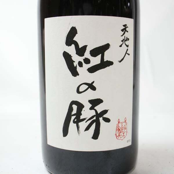 1円~Lou Dumont（ルー デュモン）天地人 紅の豚 スタジオジブリ コラボ 2016 13％ 750ml G25I190046