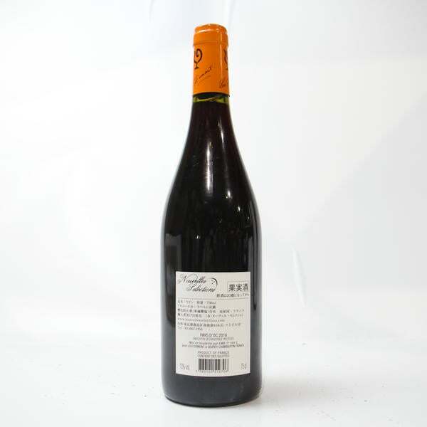 1円~Lou Dumont（ルー デュモン）天地人 紅の豚 スタジオジブリ コラボ 2016 13％ 750ml G25I190046