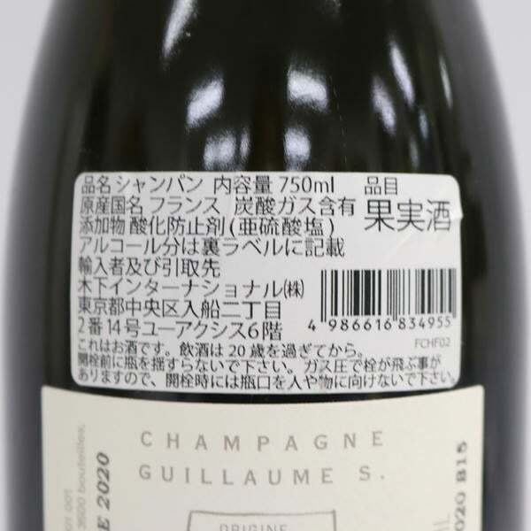 Guillaume Selosse（ギョーム セロス）ラルジリエ エクストラ ブリュット 12.5％ 750ml T25I110009