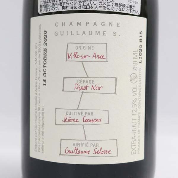 Guillaume Selosse（ギョーム セロス）ラルジリエ エクストラ ブリュット 12.5％ 750ml T25I110009