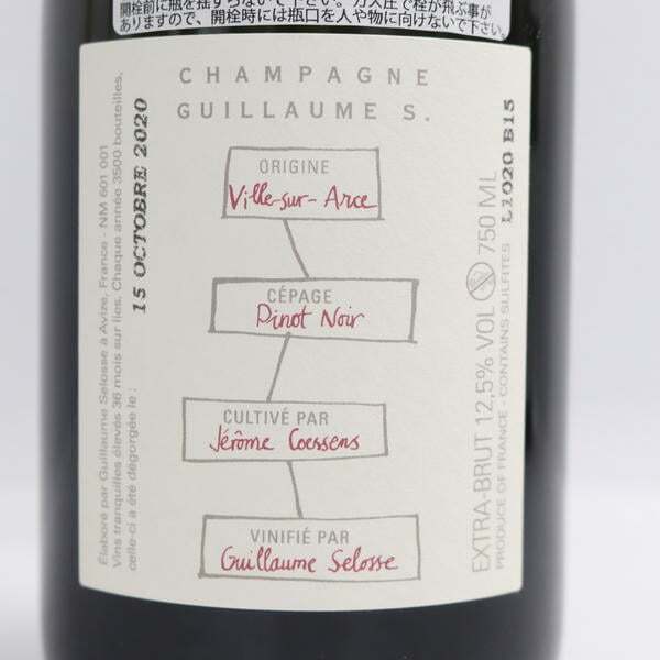 Guillaume Selosse（ギョーム セロス）ラルジリエ エクストラ ブリュット 12.5％ 750ml T25I110005