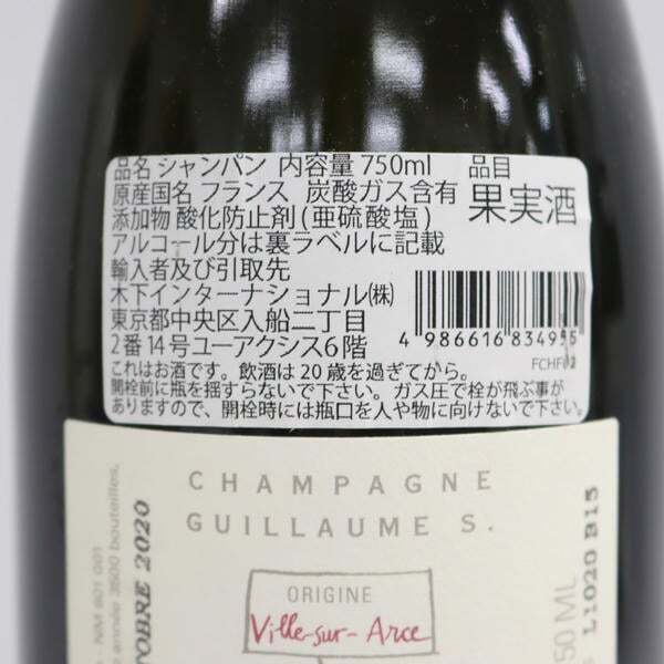 Guillaume Selosse（ギョーム セロス）ラルジリエ エクストラ ブリュット 12.5％ 750ml T25I110010