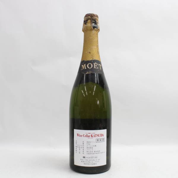 MOET＆CHANDON（モエエシャンドン）ブリュット アンペリアル 舊 12％ 750ml ※ラベル汚れ?キャップフィルム破れ F24G010138