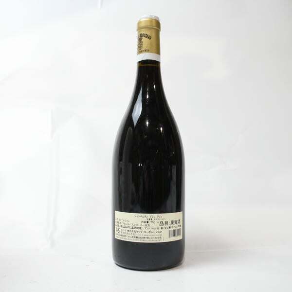 Armand Rousseau（アルマン ルソー）シャンベルタン グランクリュ 2022 13.5％ 750ml R25I170015