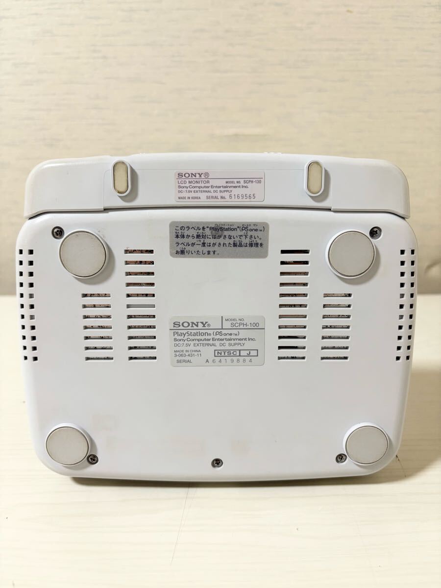SONY PSone COMBO SCPH-100 SCPH-130 ジャンク