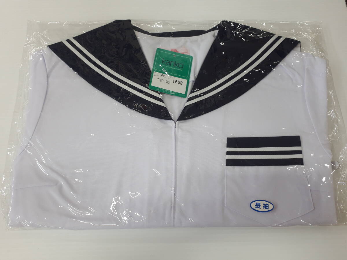 ■S910※送料無料※制服 上着 セーラー服 夏用 長袖 濃紺 ホワイトライン 2本線 サイズ 165B 中学/高校 学生服 コスプレ 未使用品