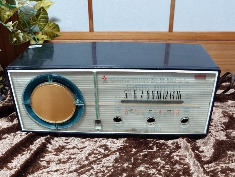 三菱 真空管ラジオ 5P-730 ジャンク品 当時物 昭和レトロ アンティーク 飾り 引き上げ品 251家09234