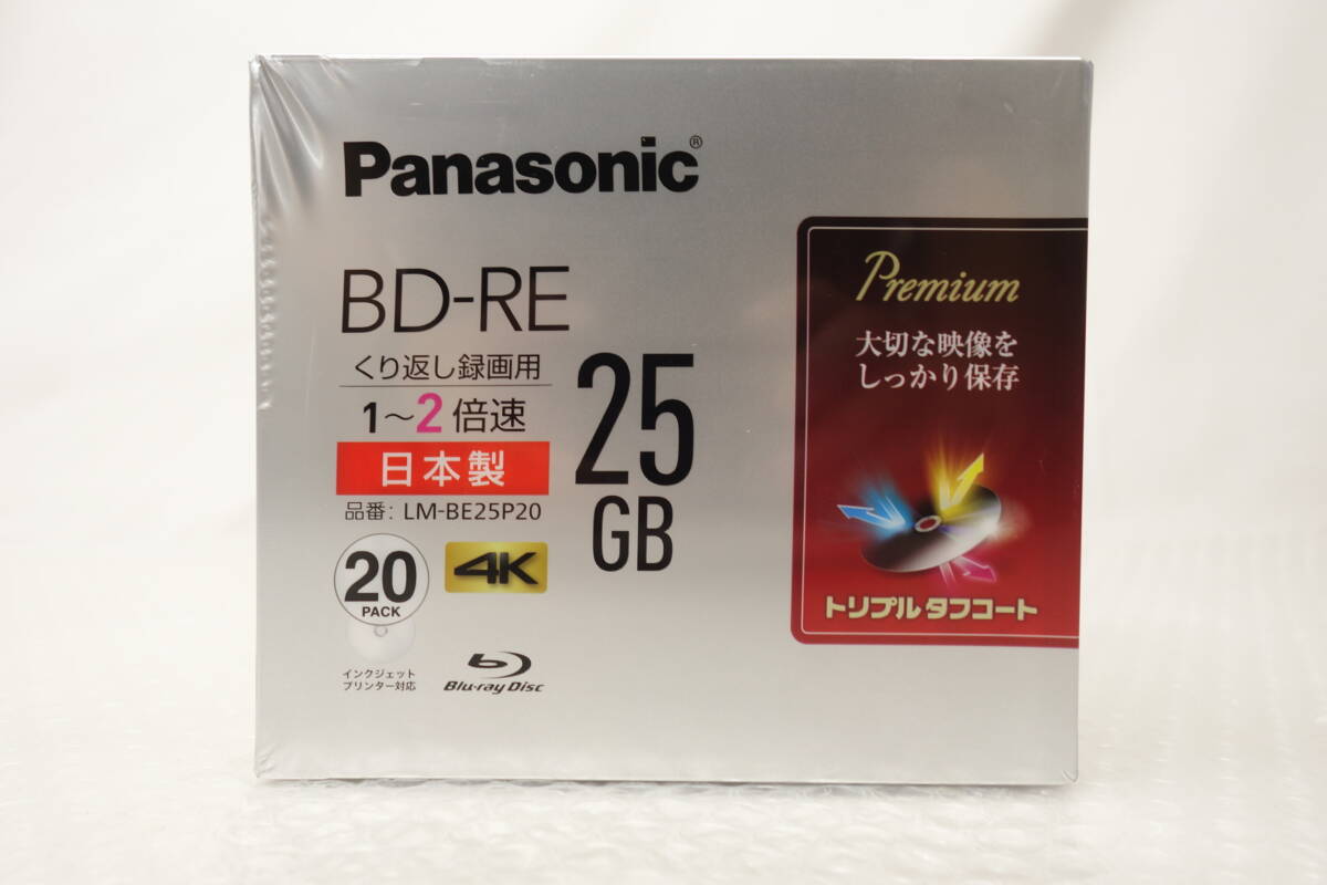 ◆未使用難あり◆Panasonic パナソニック ブルーレイディスク BD-R DL 50GB 10枚（LM-BR50P10）×1/BD-RE 25GB 20枚（LM-BE25P20）×3