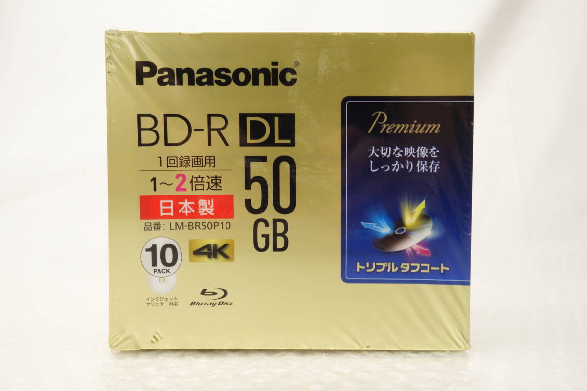 ◆未使用難あり◆Panasonic パナソニック ブルーレイディスク BD-R DL 50GB 10枚（LM-BR50P10）×1/BD-RE 25GB 20枚（LM-BE25P20）×3