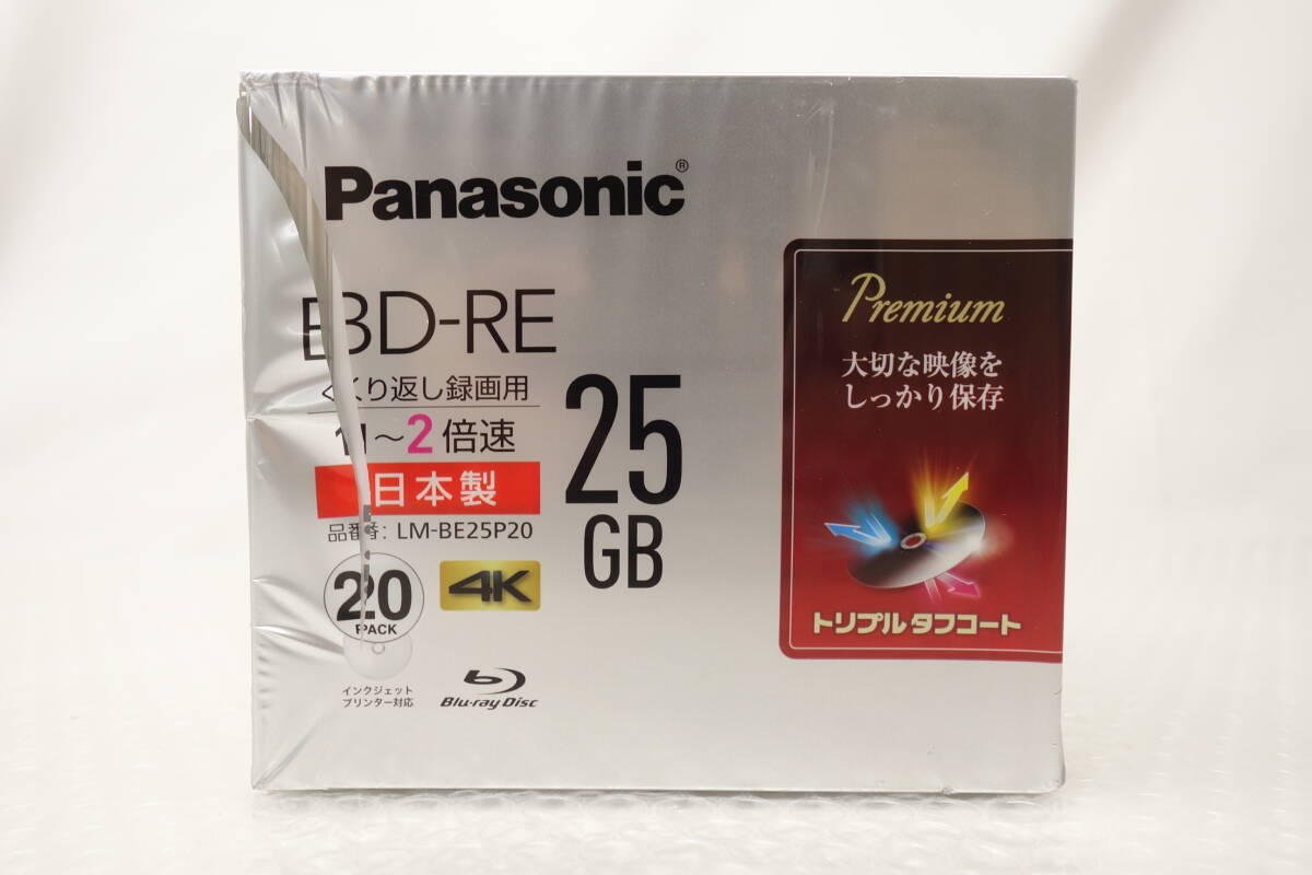 ◆未使用難あり◆Panasonic パナソニック ブルーレイディスク BD-R DL 50GB 10枚（LM-BR50P10）×1/BD-RE 25GB 20枚（LM-BE25P20）×3