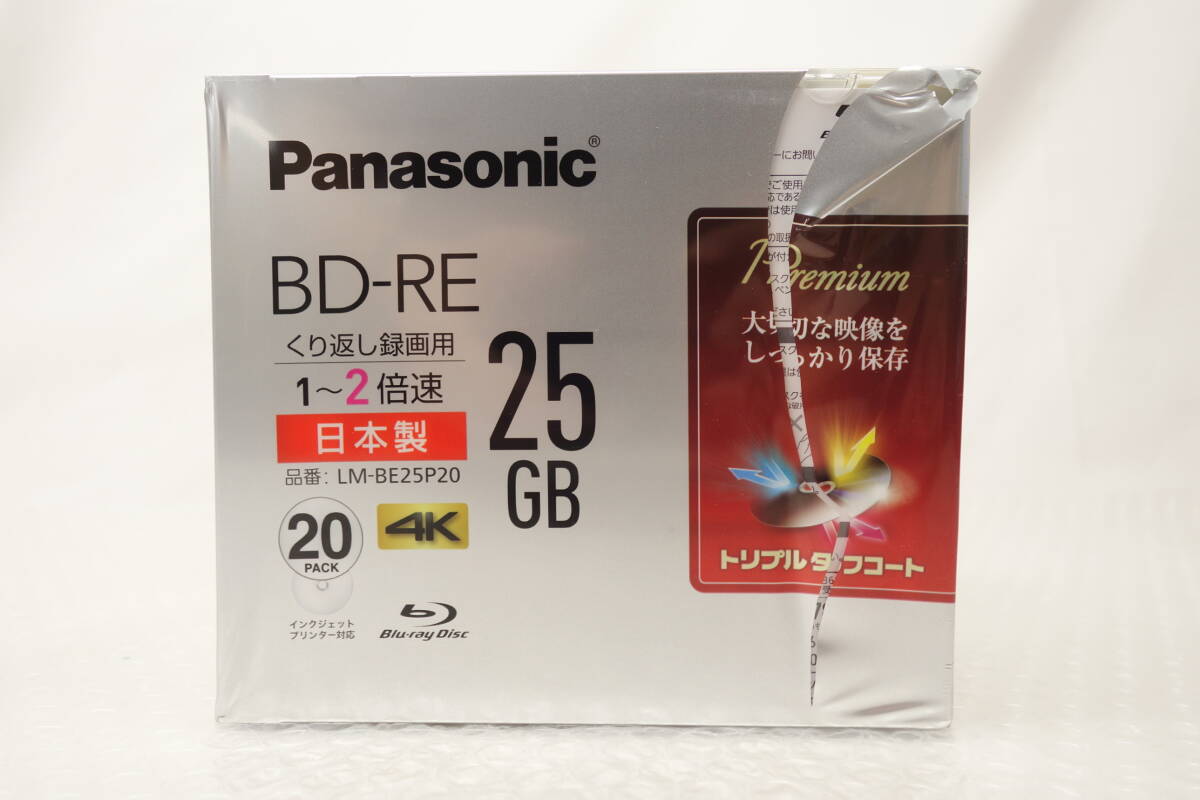 ◆未使用難あり◆Panasonic パナソニック ブルーレイディスク BD-R DL 50GB 10枚（LM-BR50P10）×1/BD-RE 25GB 20枚（LM-BE25P20）×3