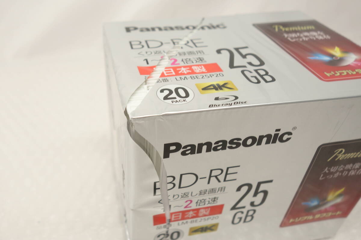 ◆未使用難あり◆Panasonic パナソニック ブルーレイディスク BD-R DL 50GB 10枚（LM-BR50P10）×1/BD-RE 25GB 20枚（LM-BE25P20）×3