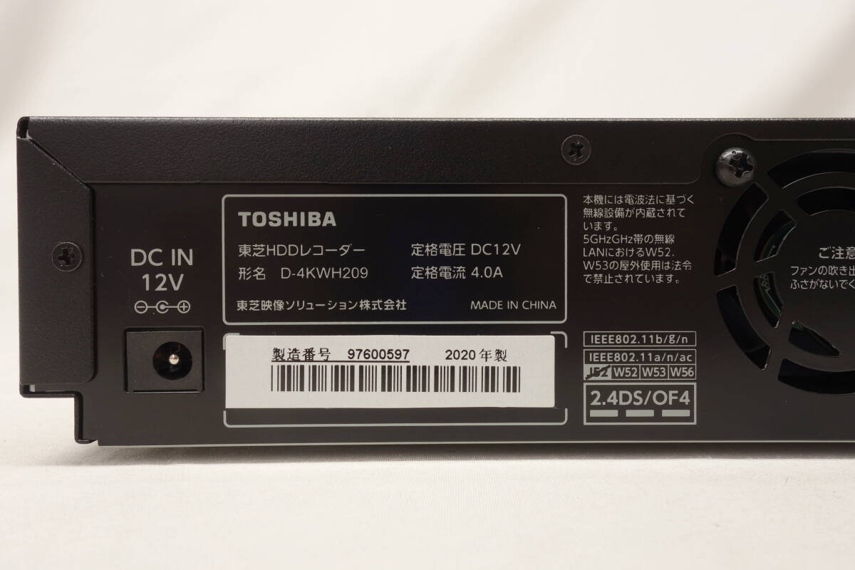 ◆美品◆TOSHIBA 東芝 REGZA ハードディスクレコーダー D-4KWH209 2TB◆2020年制