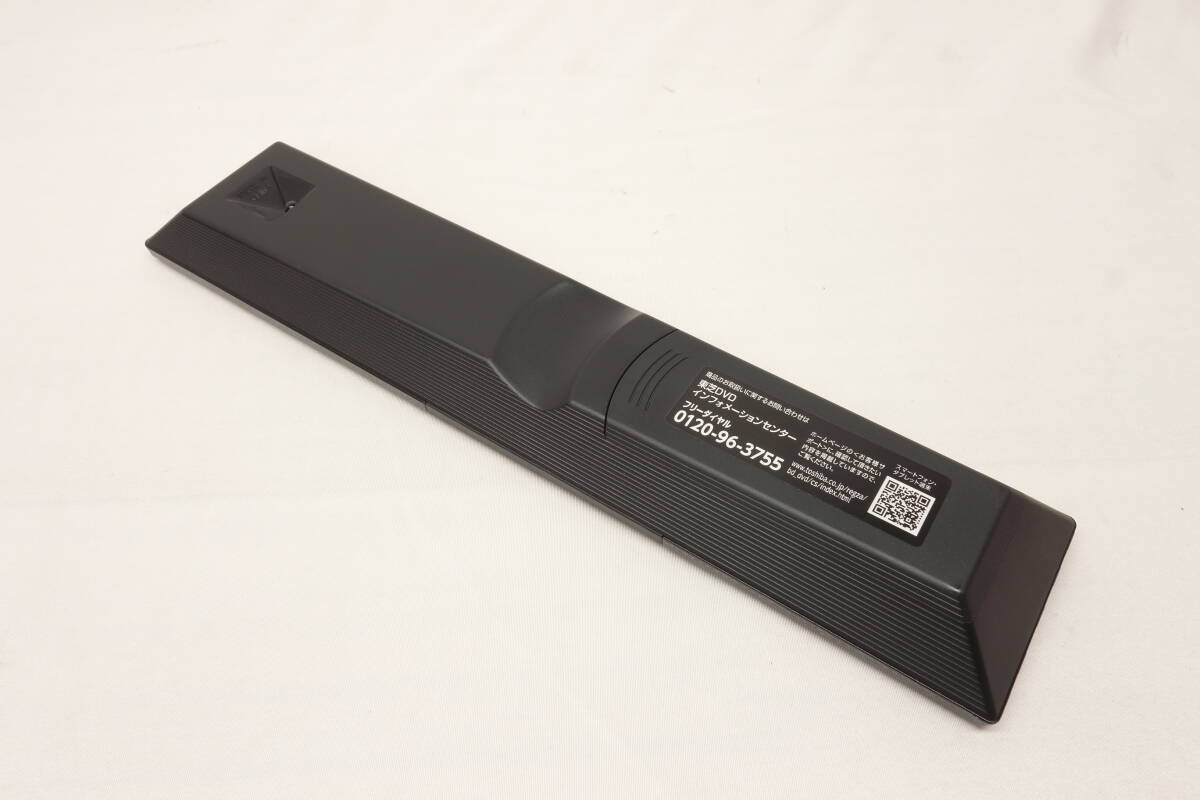 ◆美品◆TOSHIBA 東芝 REGZA ハードディスクレコーダー D-4KWH209 2TB◆2020年制