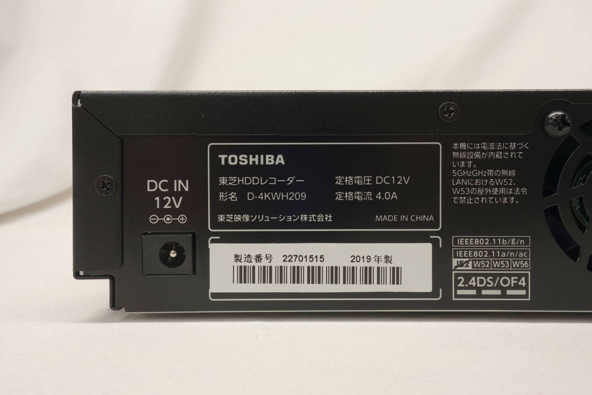 ◆ジャンク品◆TOSHIBA 東芝 REGZA ハードディスクレコーダー D-4KWH209 2TB◆2019年制
