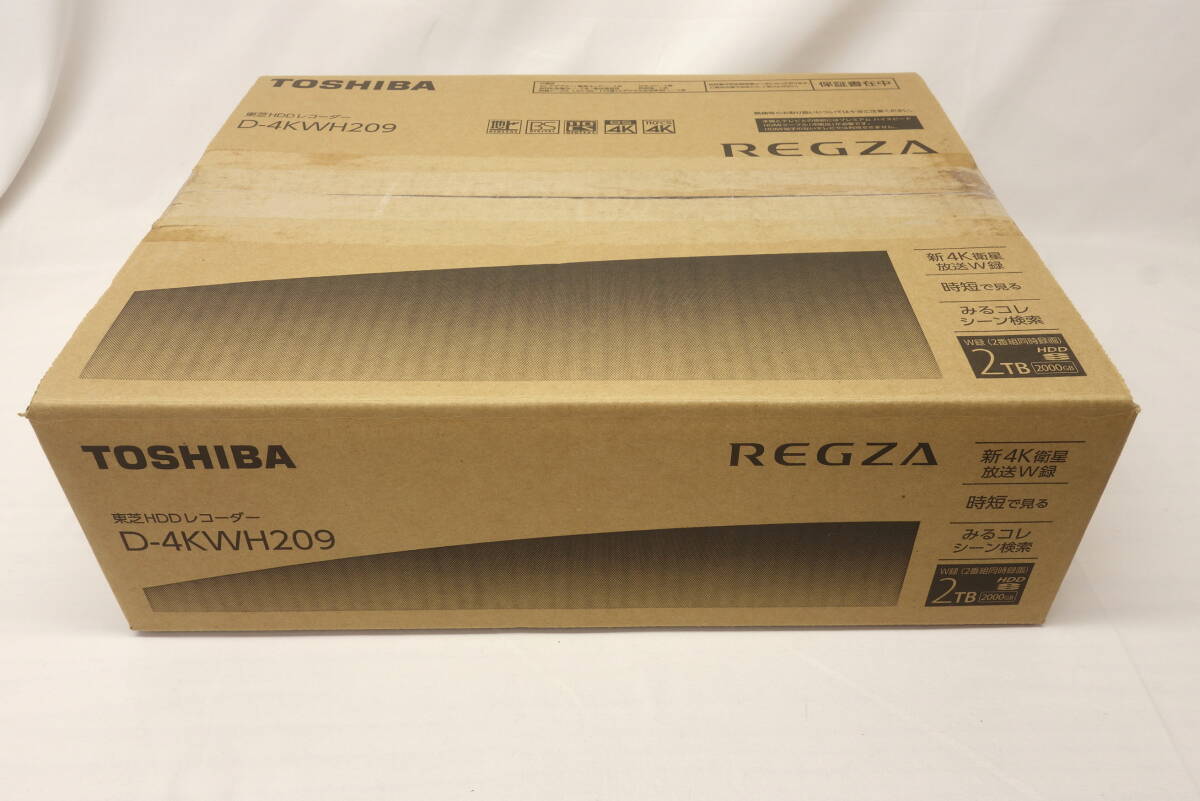 ◆美品◆TOSHIBA 東芝 REGZA ハードディスクレコーダー D-4KWH209 2TB◆2020年制