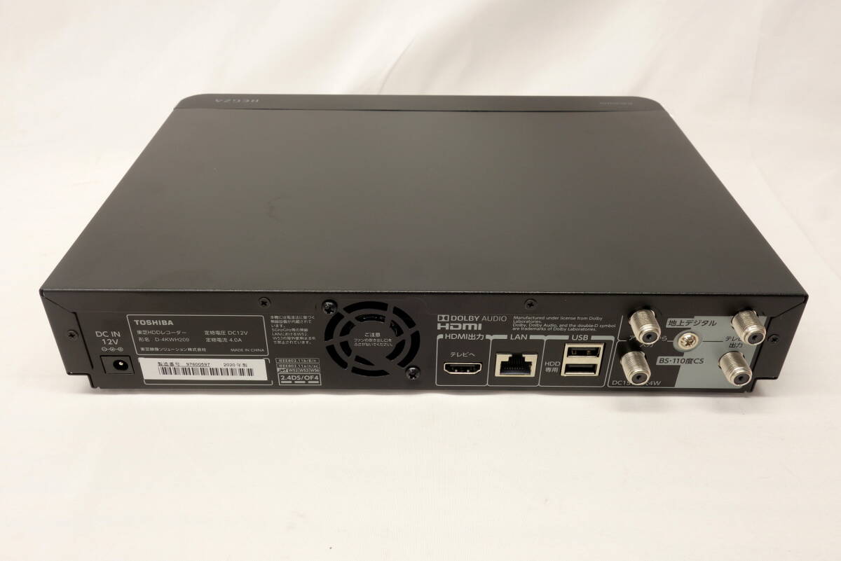◆美品◆TOSHIBA 東芝 REGZA ハードディスクレコーダー D-4KWH209 2TB◆2020年制