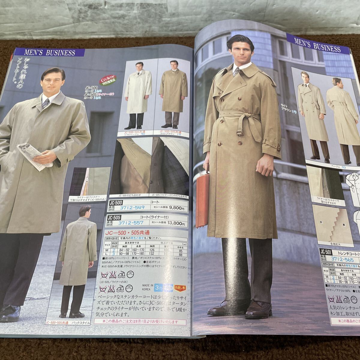 M14●2冊 セラヴィ CestLaVie 通販カタログ 1991年7月秋冬 1990年7月秋冬 セシール レディース メンズ ファッション 外人モデル 平成250929_画像10
